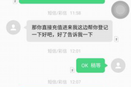 冷水江如何避免债务纠纷？专业追讨公司教您应对之策