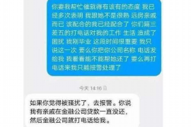 冷水江专业要账公司如何查找老赖？